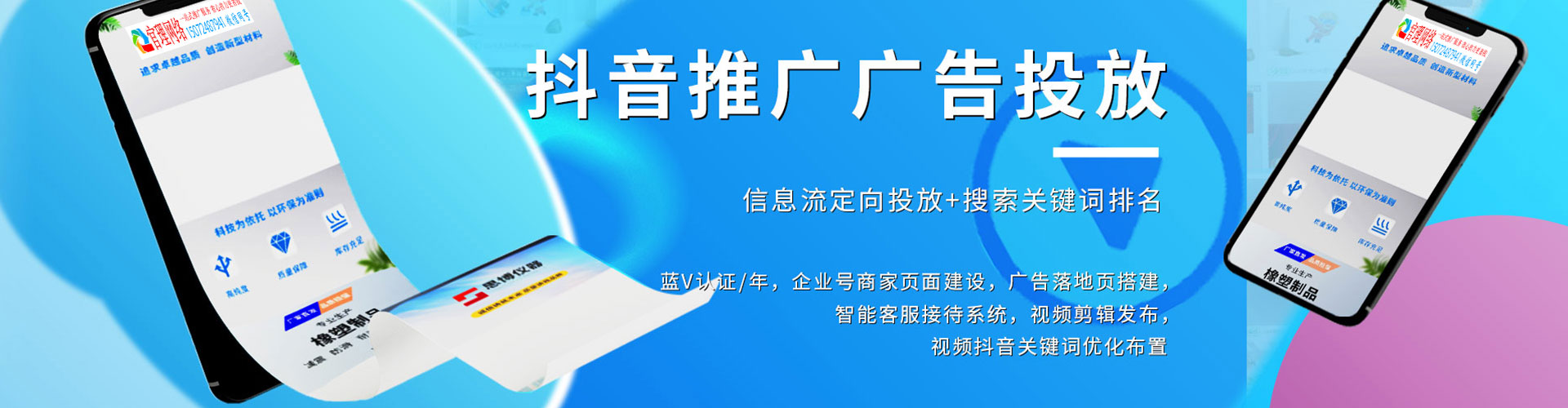 桑日百度开户返点