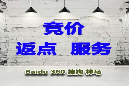 百度竞价广告投放效果提升策略