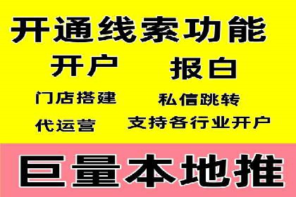 信息流广告公司案例解析：跨渠道广告整合营销